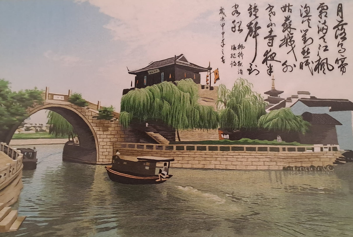 Bridge Over Still Water