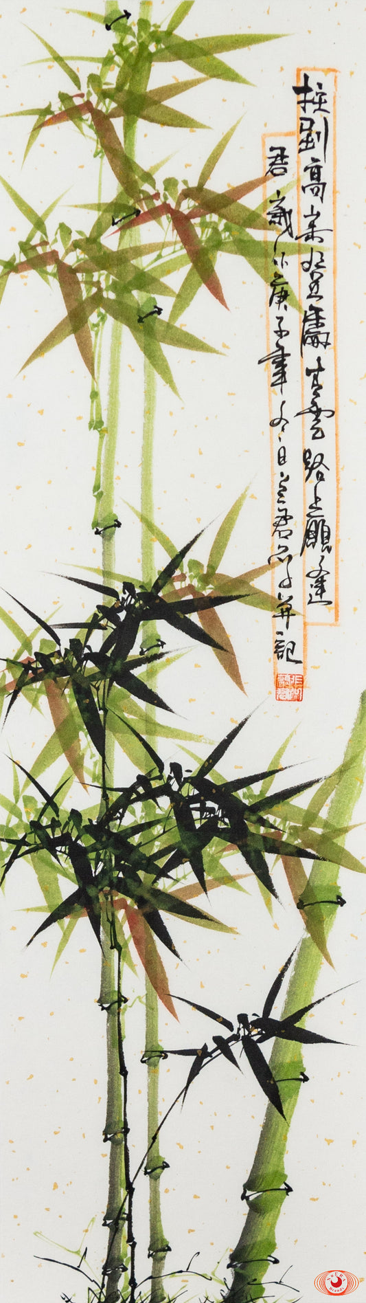 Bamboo Garden